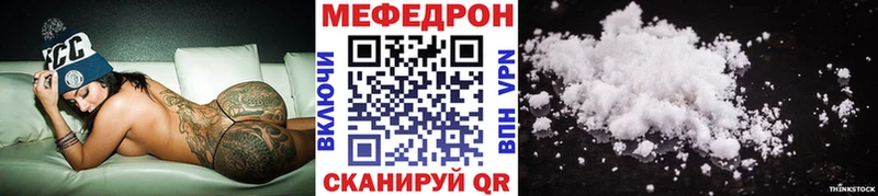 Все наркотики Нефтекамск Канабис  Меф  Cocaine  Галлюциногенные грибы  ГАШ 