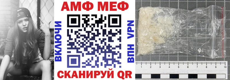 АМФ Розовый Нефтекамск