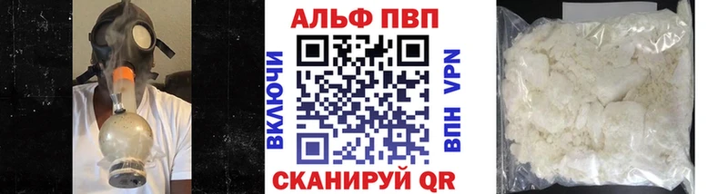 Alpha PVP Crystall  блэк спрут ONION  Нефтекамск 