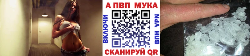 А ПВП крисы CK Нефтекамск