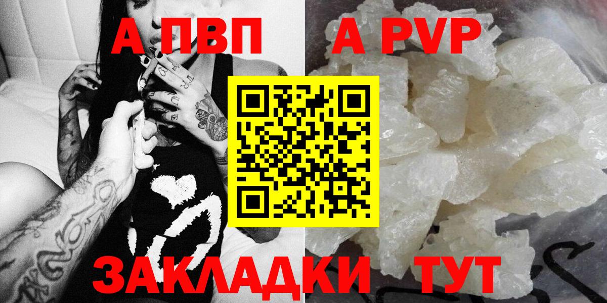A PVP СК КРИС  A PVP  Нефтекамск  Вход с VPN 