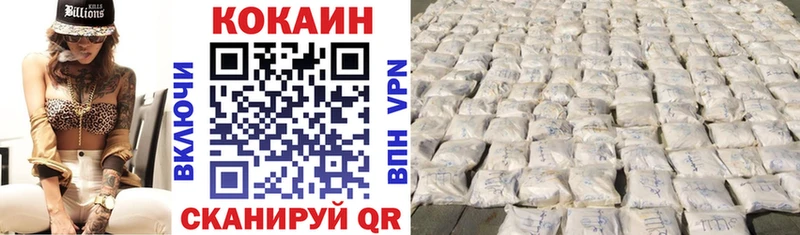 Кокаин 98%  Нефтекамск 