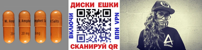 Экстази VHQ Нефтекамск