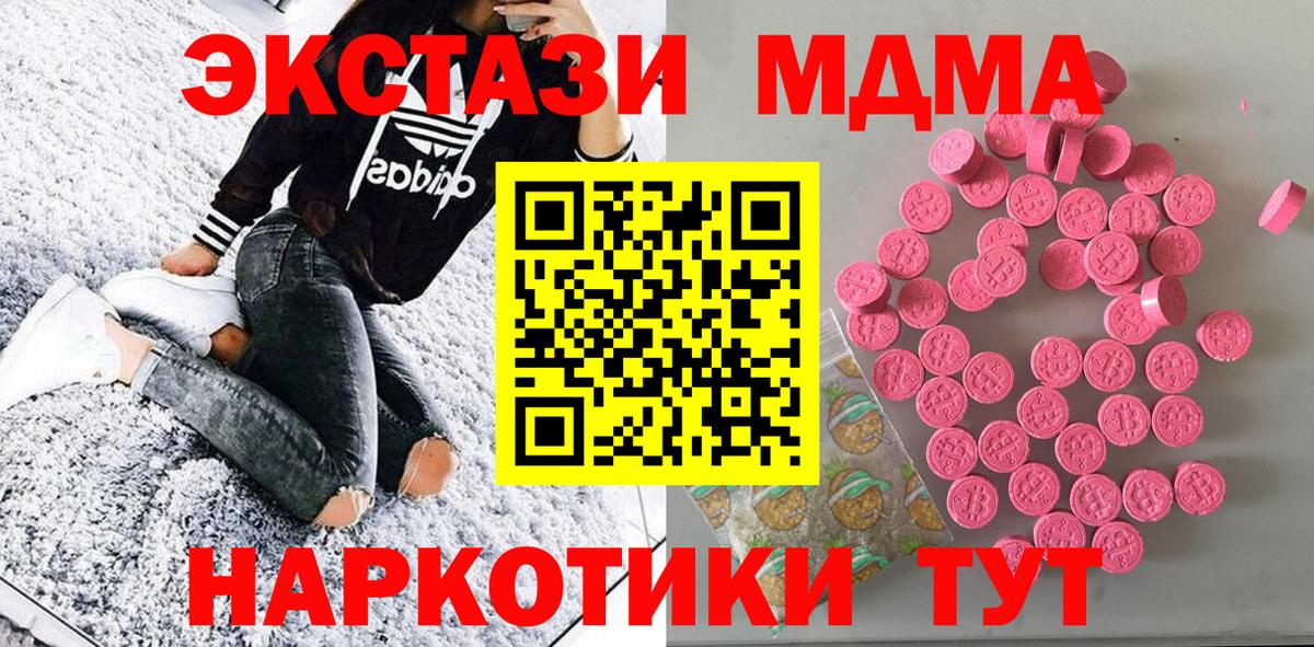КОКАИН  Гашиш  Вход с VPN  A-PVP СК   Нефтекамск  МЕФ кристаллы 