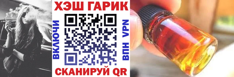 ГАШ Premium  купить наркотик  Нефтекамск 