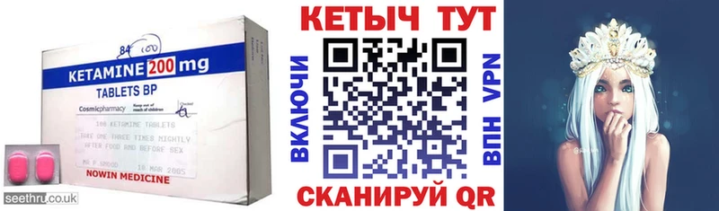 КЕТАМИН ketamine  Нефтекамск 