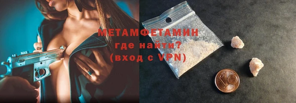 COCAINE Армянск