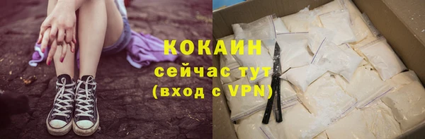 COCAINE Армянск