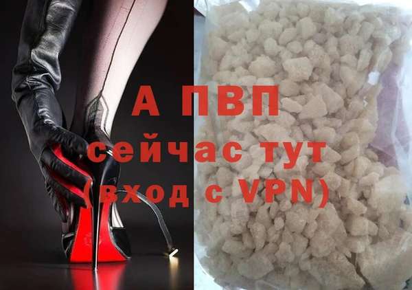 COCAINE Армянск