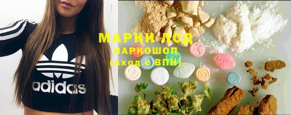 мефедрон VHQ Алексеевка