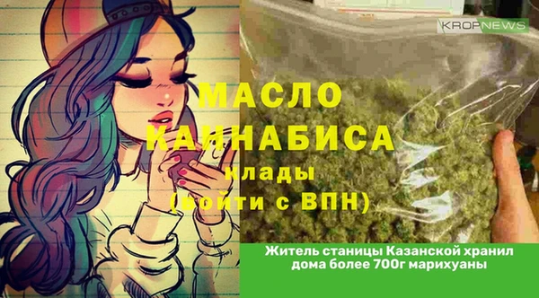 COCAINE Армянск