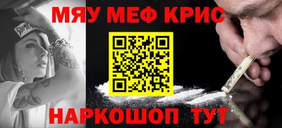 COCAINE Гатчина
