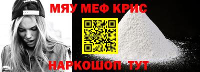 mix Гай