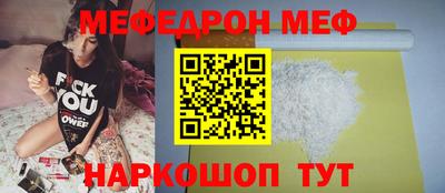 mix Гай