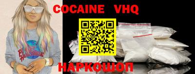 COCAINE Гатчина