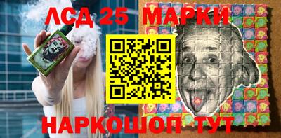 mix Гай