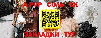 COCAINE Гатчина