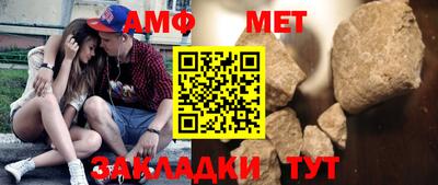 mix Гай