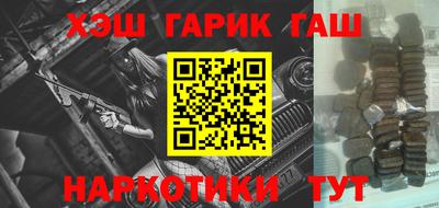 ALPHA-PVP Ленинск-Кузнецкий