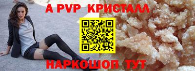 Альфа ПВП Лесной