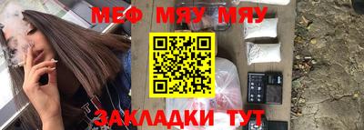 mix Гай