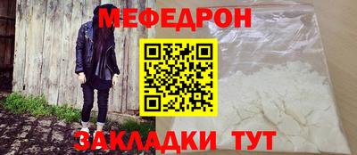 mix Гай