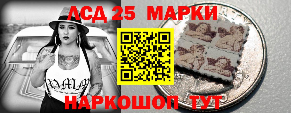 Лсд 25 экстази ecstasy Нефтекамск