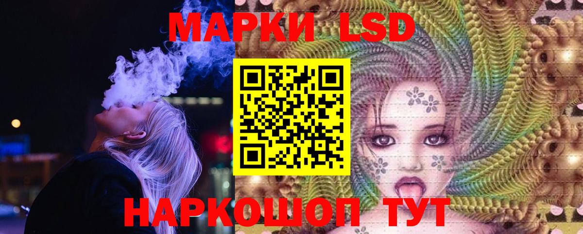 Нефтекамск  ЛСД экстази кислота  Вход с VPN 