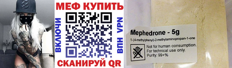 blacksprut рабочий сайт  Нефтекамск  МЕФ мука 