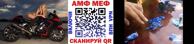 МЕТАМФЕТАМИН Декстрометамфетамин 99.9%  ссылка на мегу ONION  Нефтекамск 