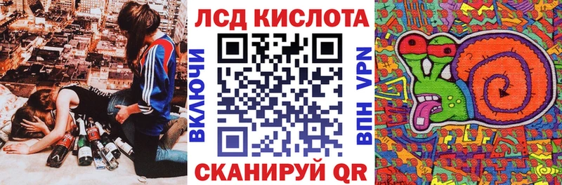 Наркотические марки 1,5мг Нефтекамск