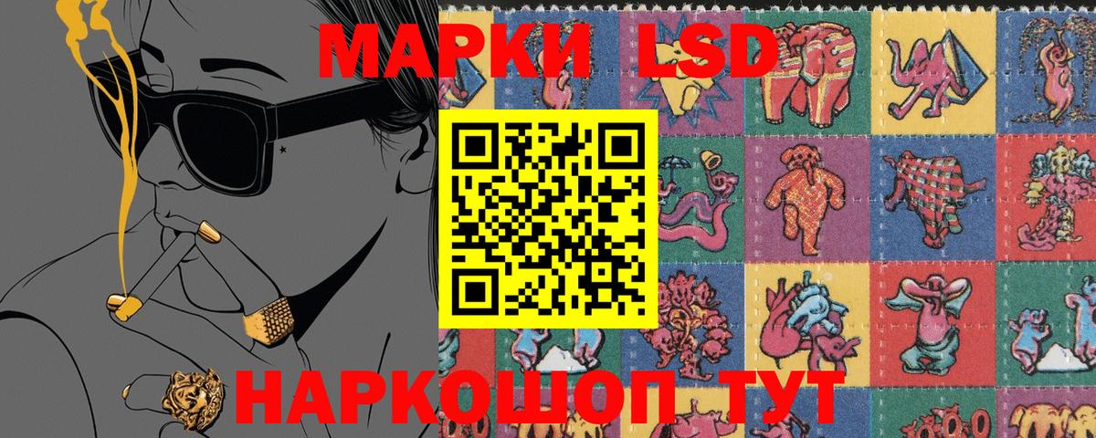 Наркотические марки 1,5мг  Марки 25I-NBOMe  Нефтекамск  Вход с VPN 