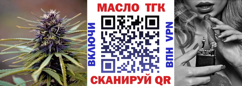 Дистиллят ТГК Wax  Нефтекамск 