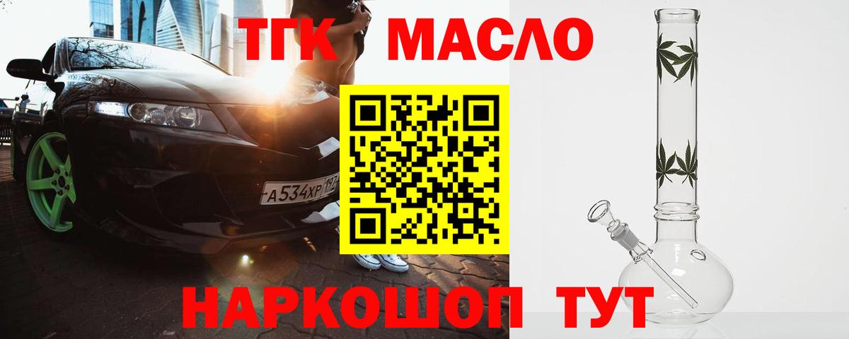 Дистиллят ТГК Wax Нефтекамск