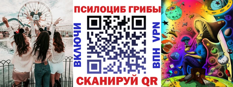 Галлюциногенные грибы Cubensis  Нефтекамск 
