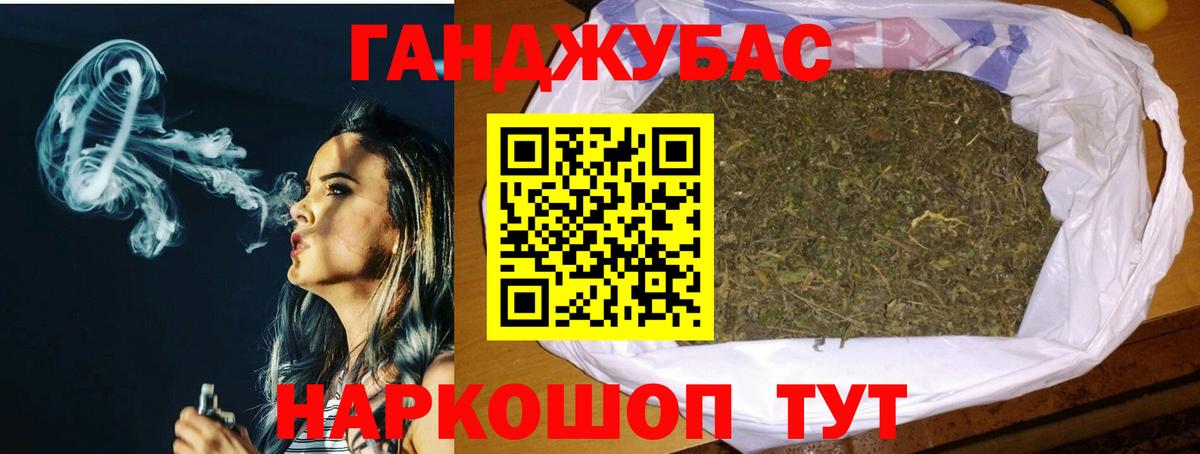 Марихуана Ganja  Вход с VPN  Нефтекамск  Конопля VHQ  Канабис THC 21%  Бошки Шишки Ganja 